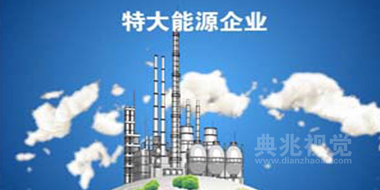 神华国华电力“十二五”科技创新引领计划 